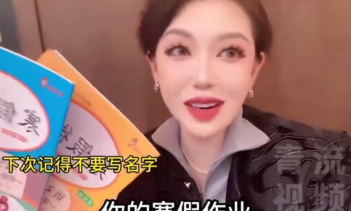 杭州官方12日发布通知,为拍写真上演丢失寒假作业事件,网红毛北皮已