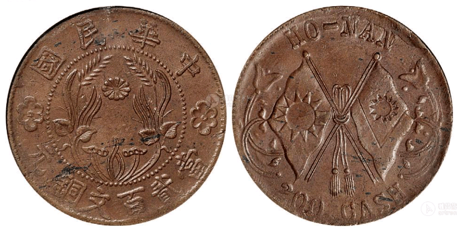 原创这枚双旗币残缺之美竟以168万高价成交幸运至极