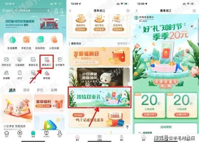 4月12日剖面bia，预计今年第一集可赚50元！ - 【亚麻村bia】(图3)