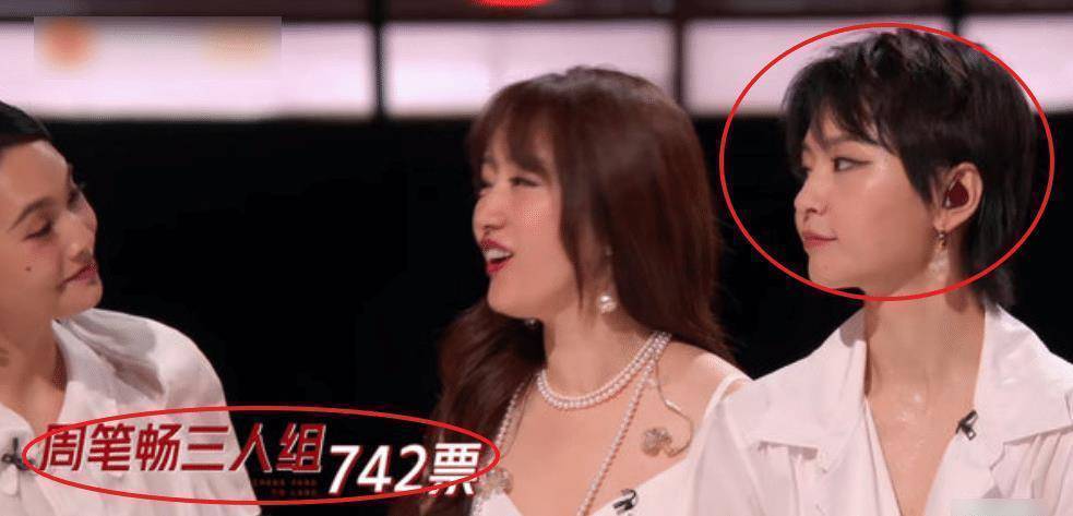 原创浪姐2总决赛舞台全能girl周笔畅获最低分陈小纭是最大bug