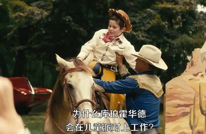 看完8集《辐射》,我想说:诺兰这局又赌赢了_霍华德_世界_露西