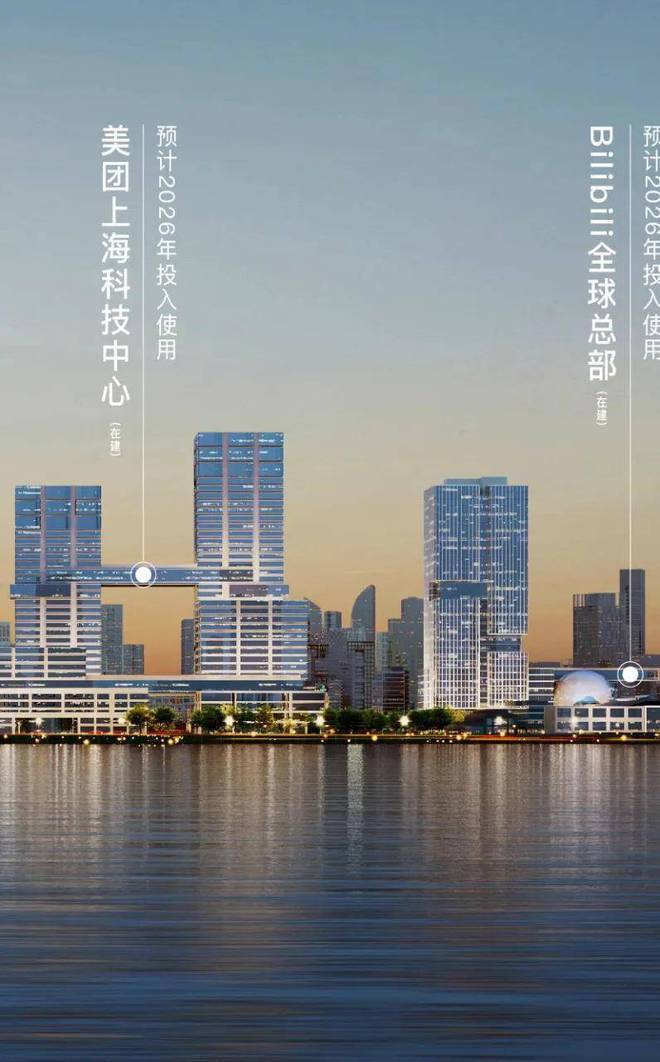 大厦 建筑 660_1062 竖版 竖屏