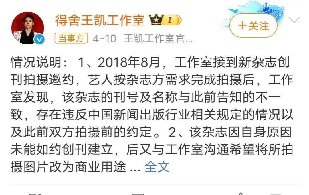 三方的纠纷,网友也是热议不断,有人表示要知道之前还向仝卓本人讨债