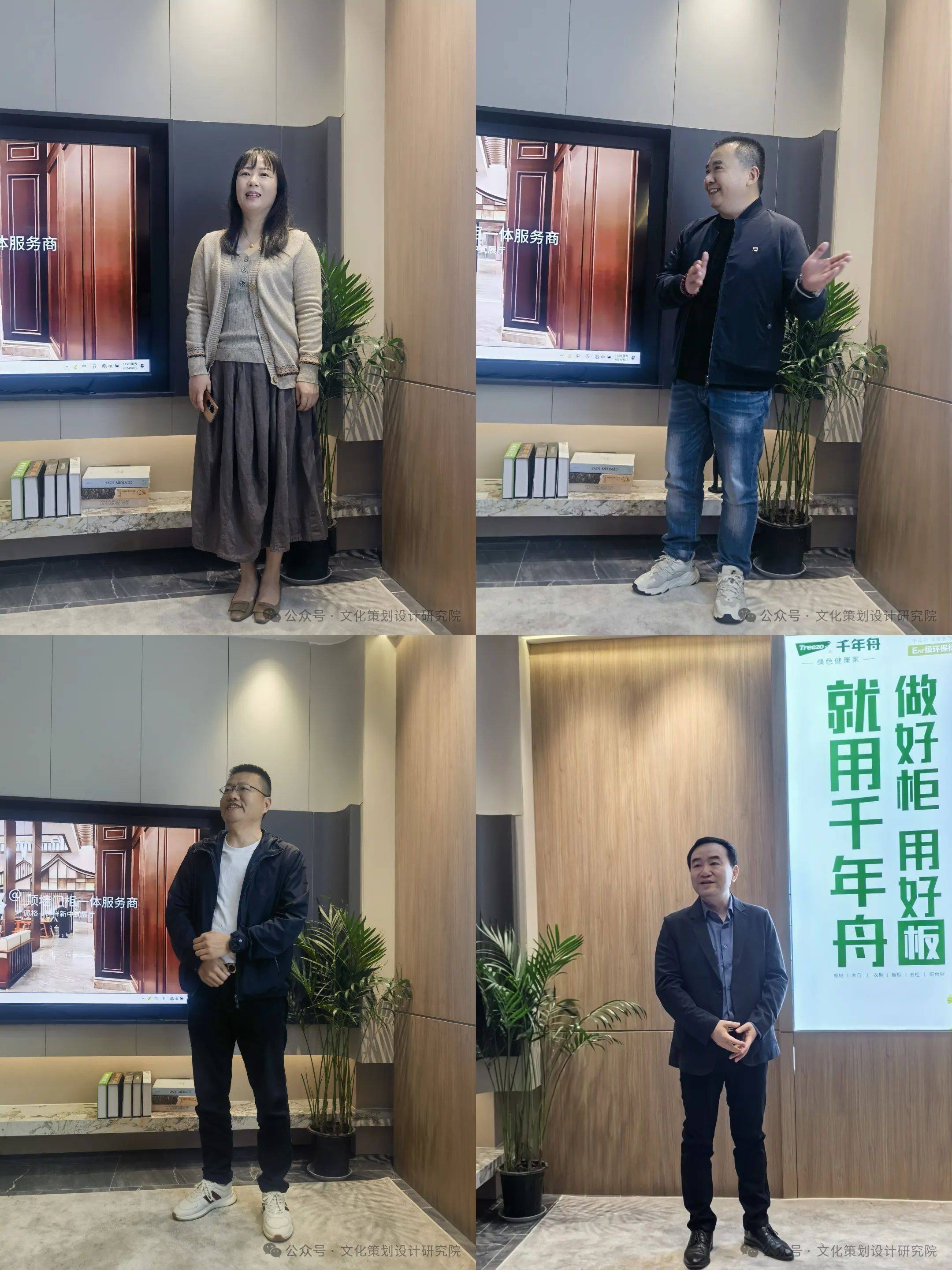 助推会员单位发展走近千年舟