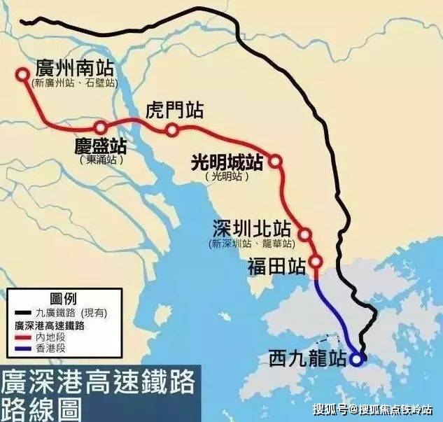 深茂铁路:2018年已实现通车,广州仅设南沙庆盛