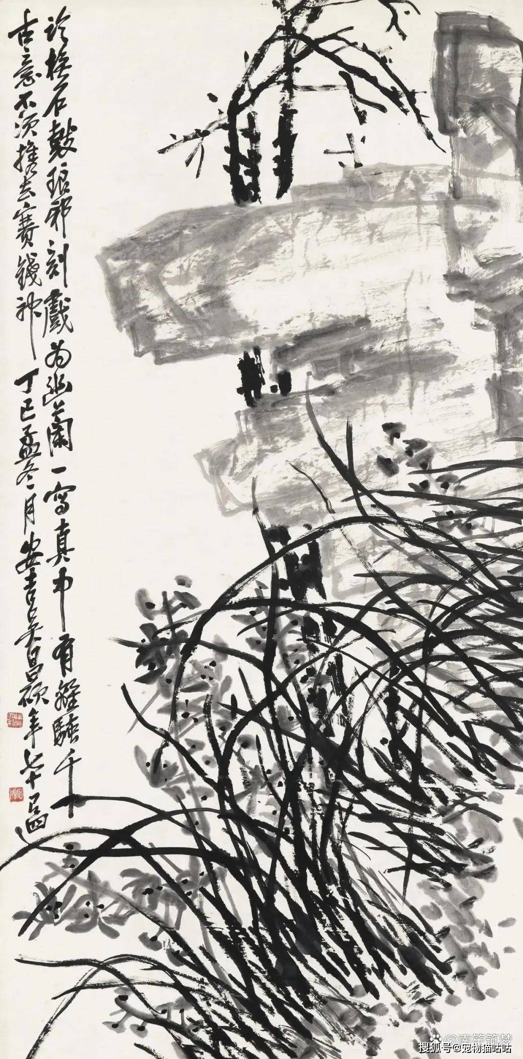 拍卖征集:清代各家论画"兰"_孔子_兰花_君子