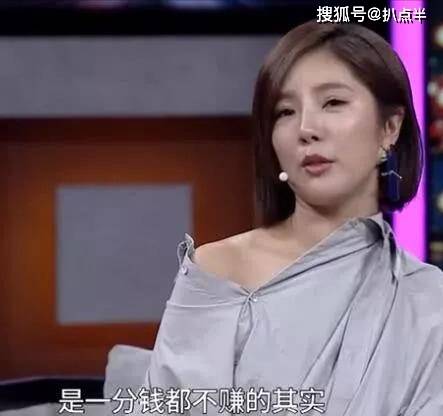 原创消失的女神赵奕欢曾和景甜齐名爆红即陨落成败皆在网大