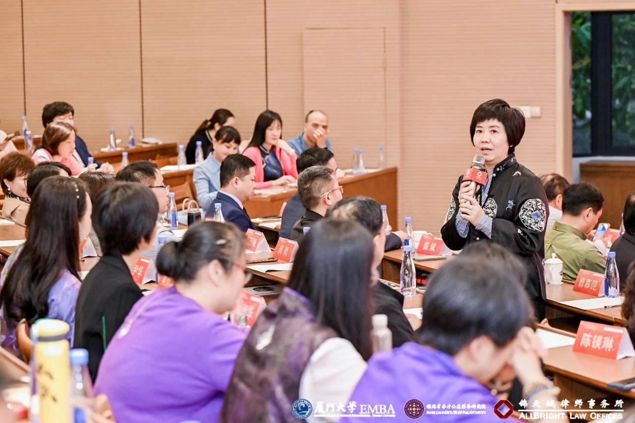 北京善在量子科技集团董事长陈玫辛出席第六届家族传承论坛并致辞