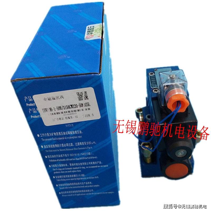 华德huade电磁溢流阀dbw10a150b315cg24nz5l