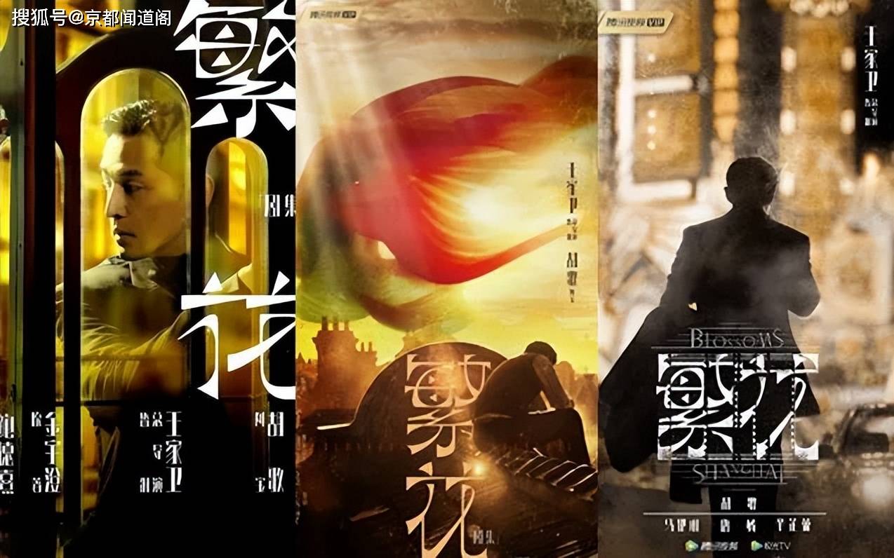 浅说繁花拉近彼此尘封已久的心