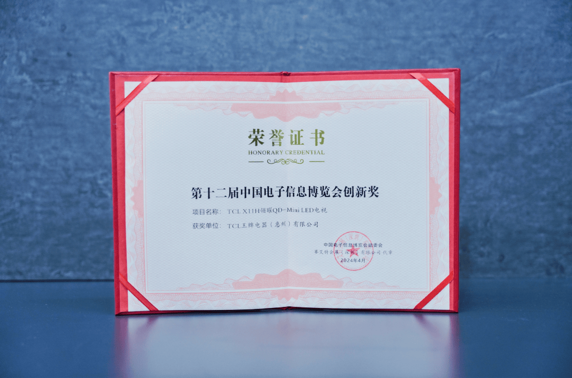 库克又挤牙膏iphone16新爆料来了看完还是觉得华为tcl等国货更香