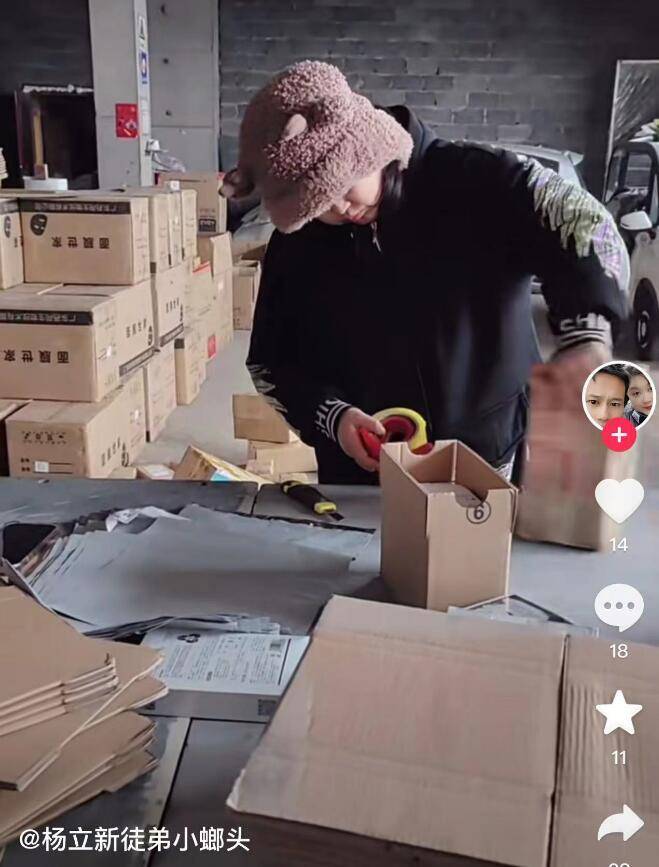 原创网红杨立新与妈妈家中被杀上月刚怀孕两天前曾露面警方回应