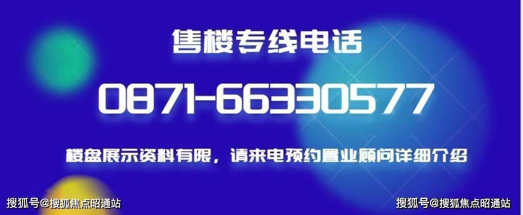 原著"作为龙湖的高端产品系列,是昆明高端项目的名片.