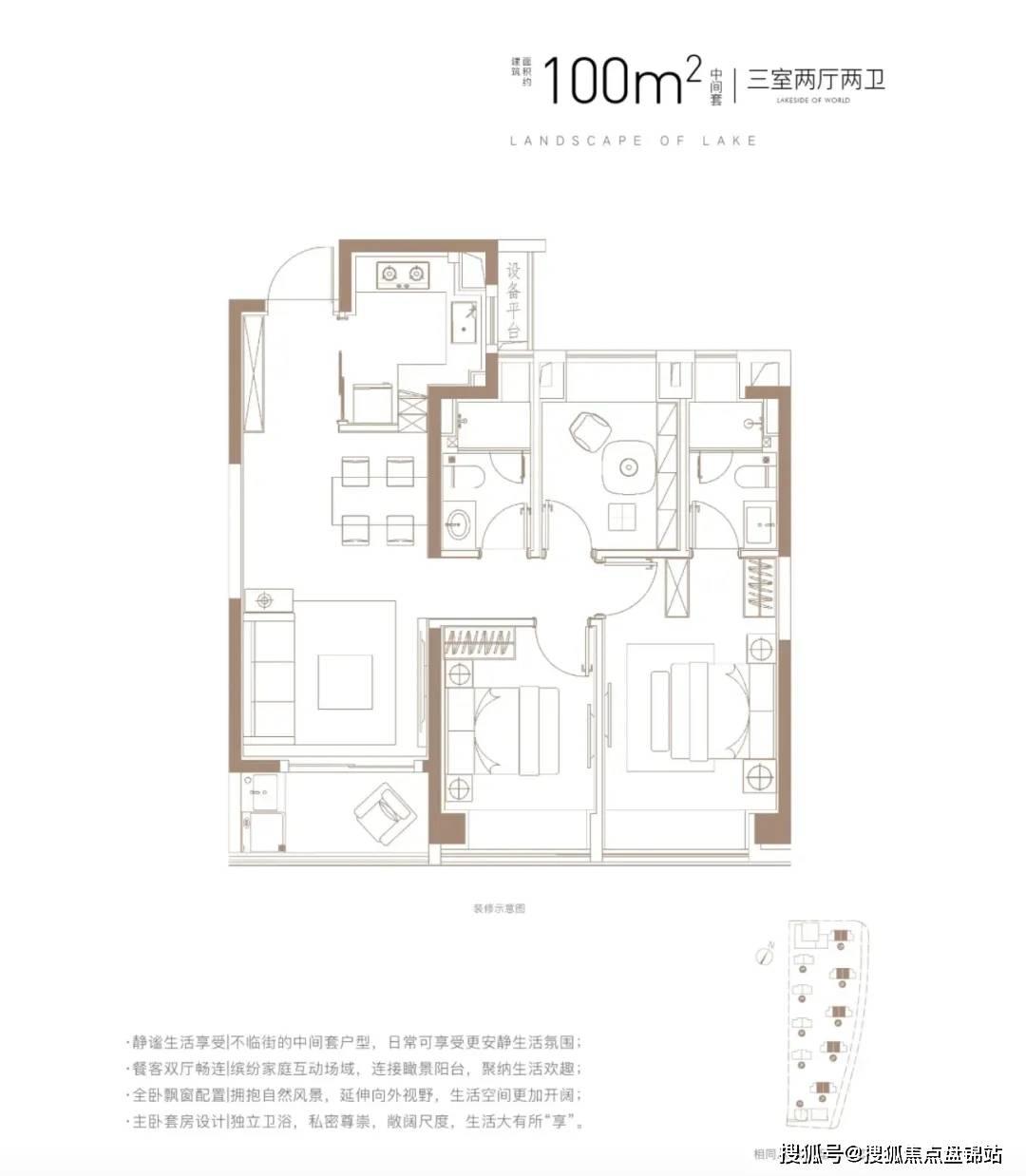 户型 户型图 平面图 1080_1238