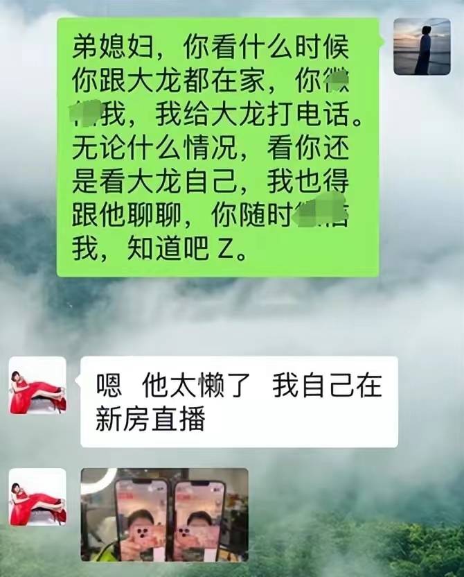 网红杨立新及其母亲在家中遇害,好友发声：遇害前一天她还在吃堕胎药