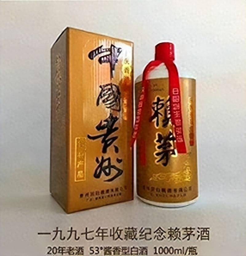 1997公斤赖茅一箱12瓶一瓶两斤装性价比到底怎么样