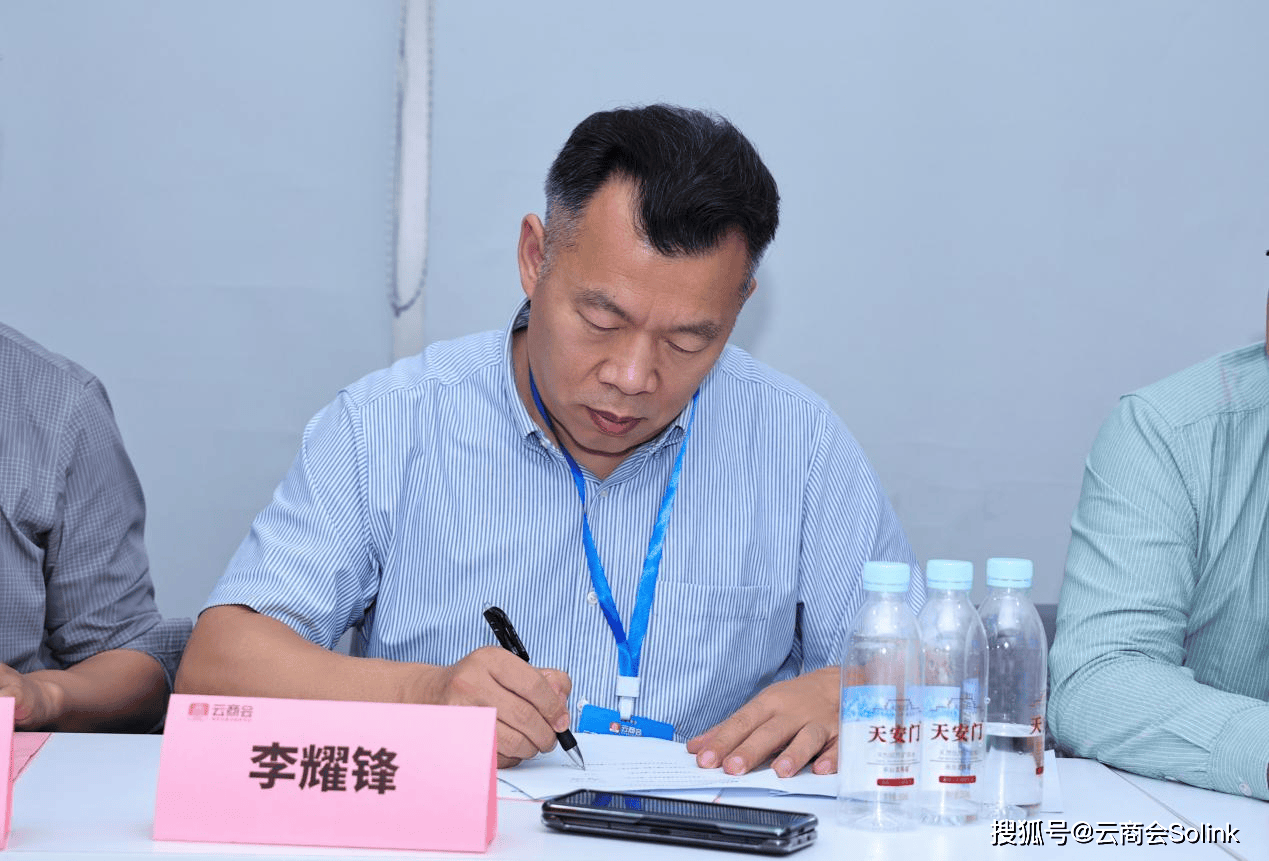 本次会议的成功举办,不仅为各参与方搭建了一个建联交友,项目对接的