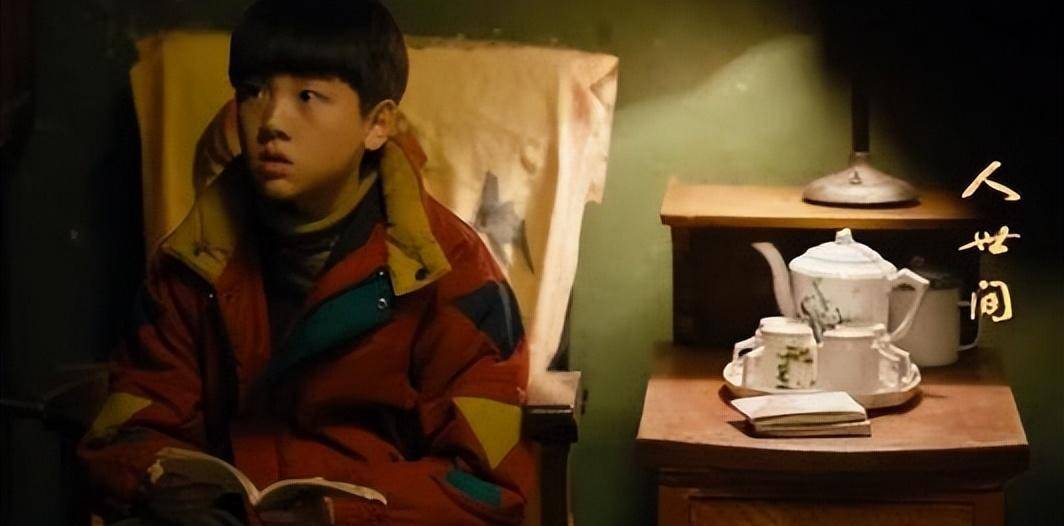 人世间周家第三代周聪娶悍妻生丑男开启家族休眠期