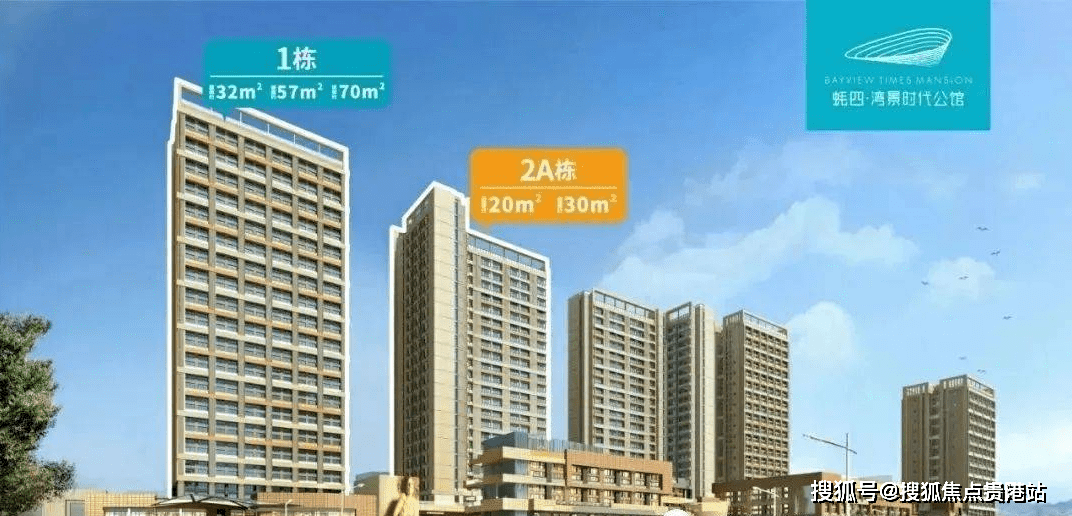 湾景时代公馆缺点是真公寓吗湾景时代公馆有学位吗湾景时代公馆会很吵