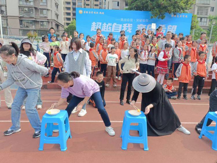 悦动三小当燃出彩夹江漹城三小举行2024年春季运动会