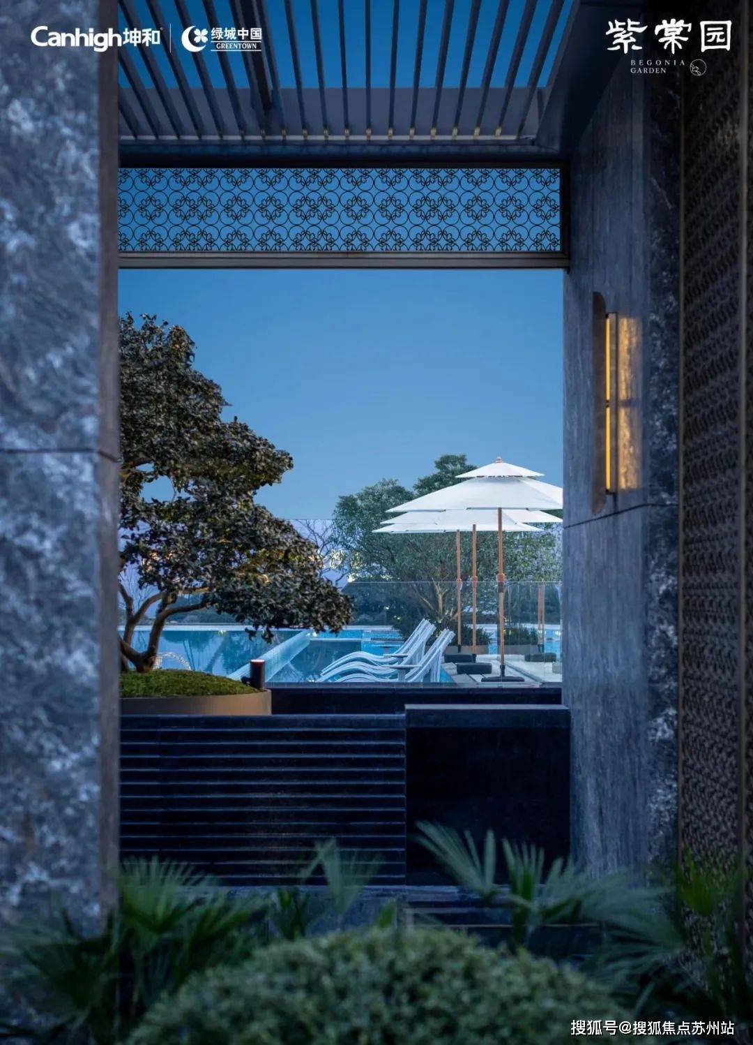 绿城紫棠园杭州绿城紫棠园首页网站丨绿城紫棠园楼盘详情户型配套交通