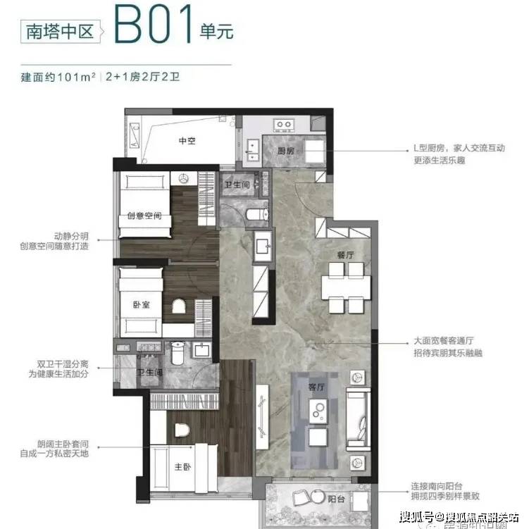 广州力迅荔筑→力迅荔筑首页网站→力迅荔筑售楼中心电话→价格→户型
