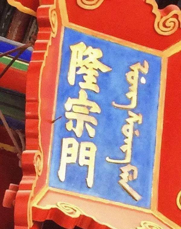 其实里面都有一个小故事_皇帝_古代_箭头