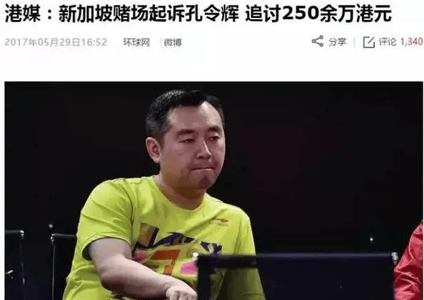 分手11年后再看马苏的现状才明白当年孔令辉的选择有多正确