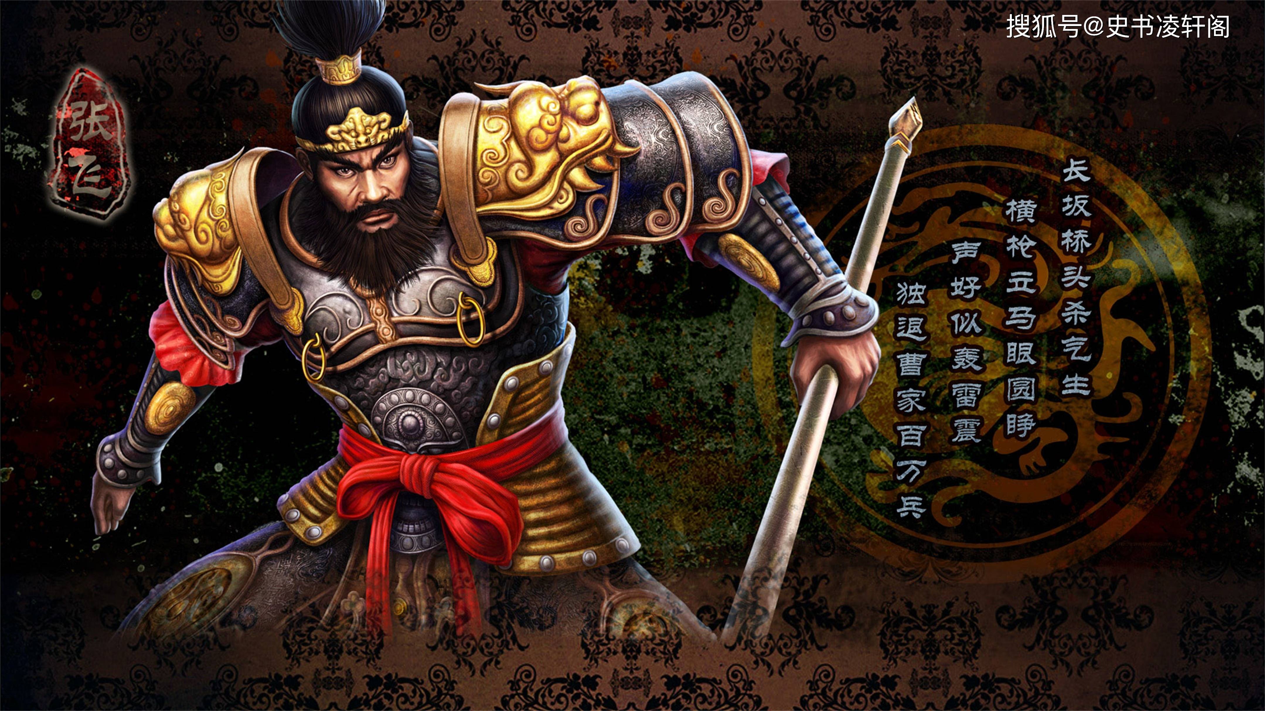 张飞:给你机会你不中用啊_马超_关羽_许褚