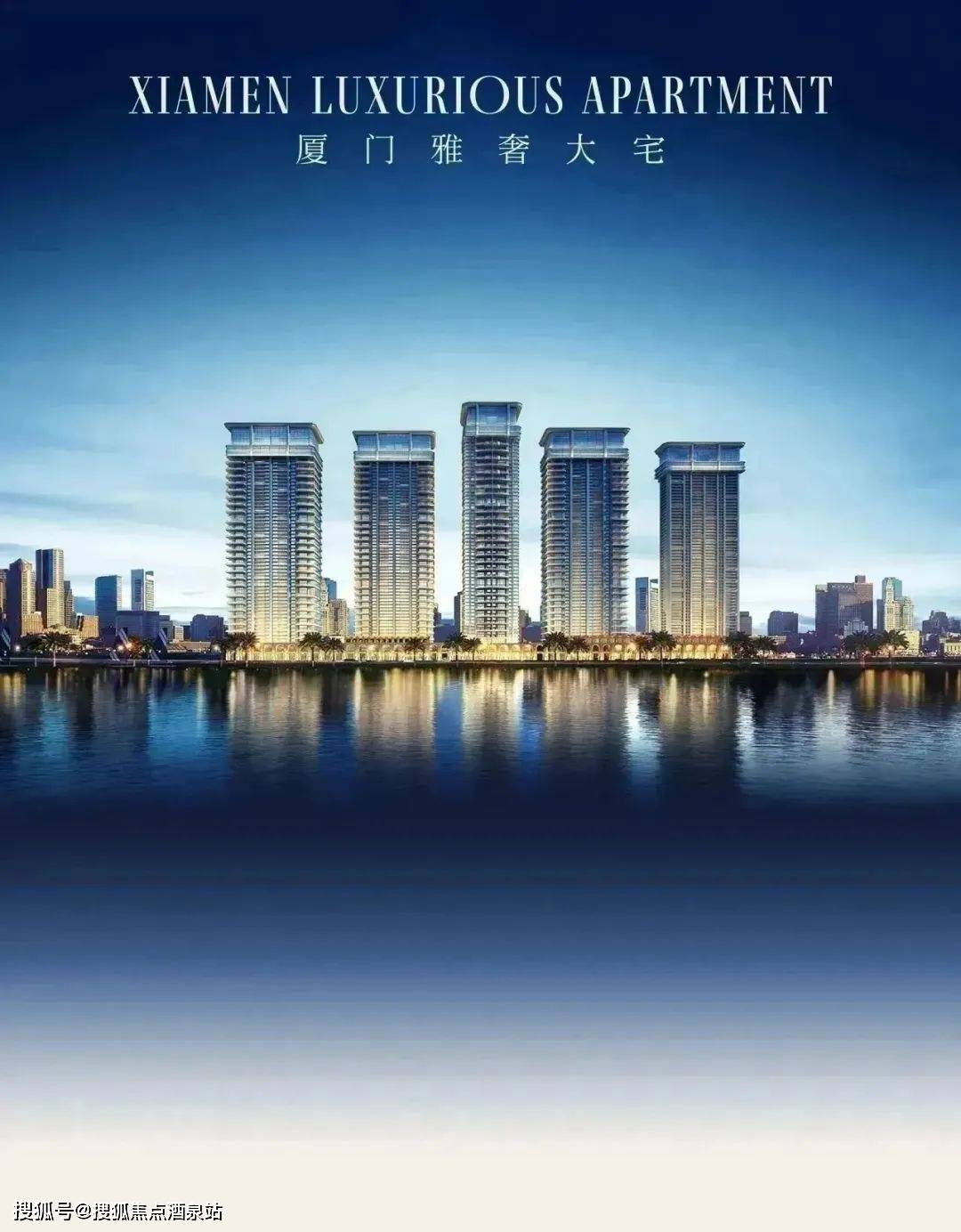 厦门帝景苑营销中心电话784001005998转7777营销中心央企打造开发商