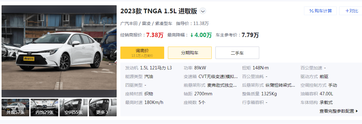 配置方面,提供了丰田全新一代t-pilot智能驾驶辅助系统,toyota safety
