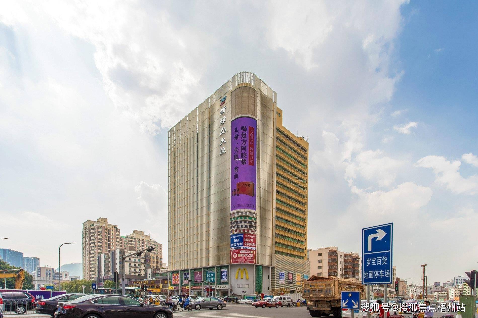 2024年深圳新绿岛大厦的优缺点分析,合不合适租?【预约通道】_服务_南