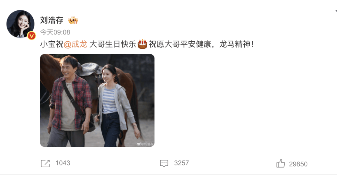 此外吴京更是专门学了个粤语歌,为成龙献唱经典歌曲《祝寿歌》,毕竟同
