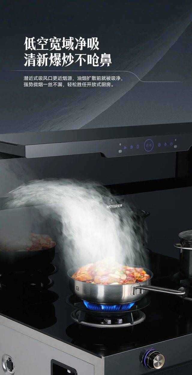 厨房每天都在清洁,却还是油腻难清理?_油烟_集成_油渍