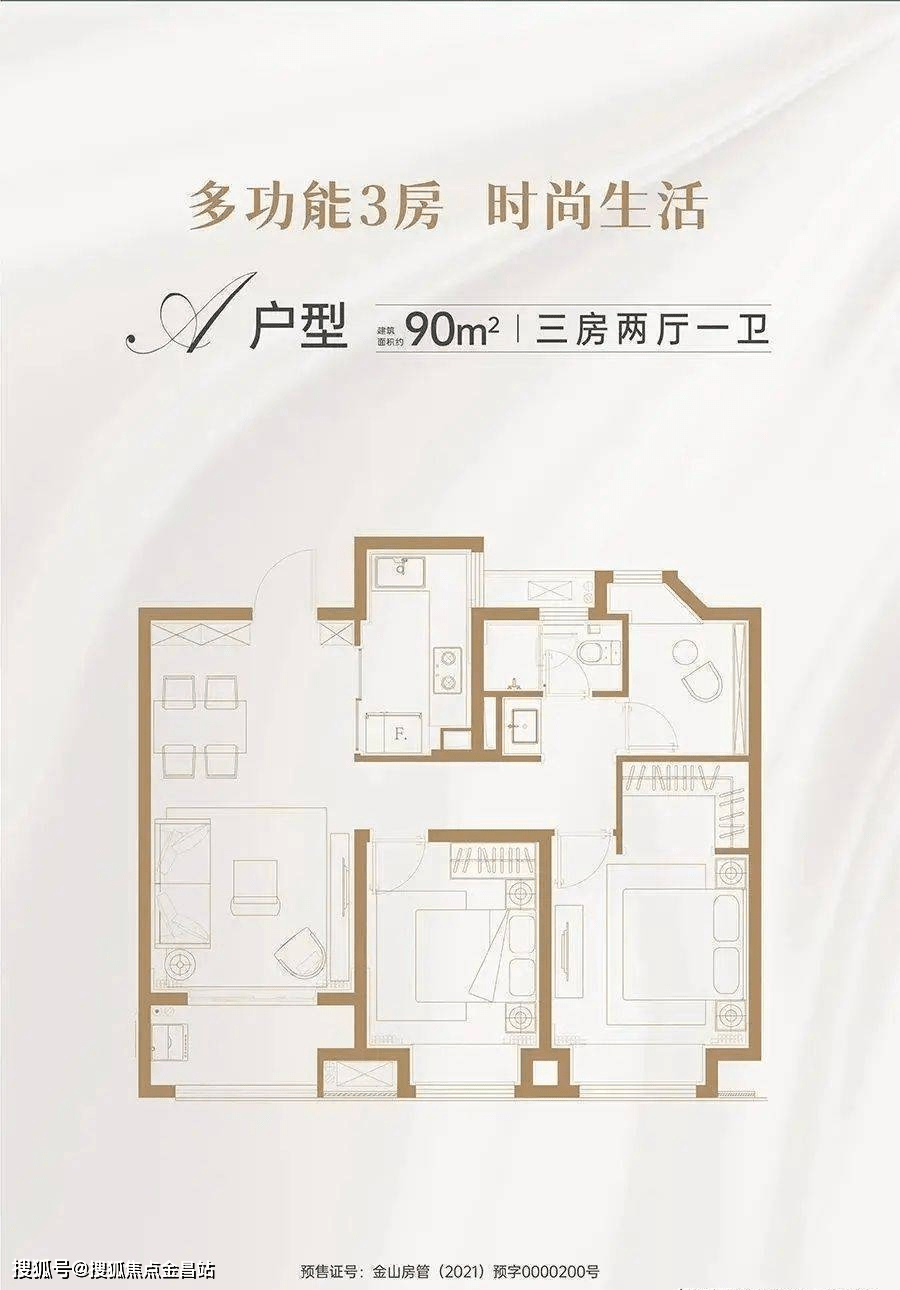 水尚华庭售楼处电话→售楼中心首页楼盘网站→楼盘百