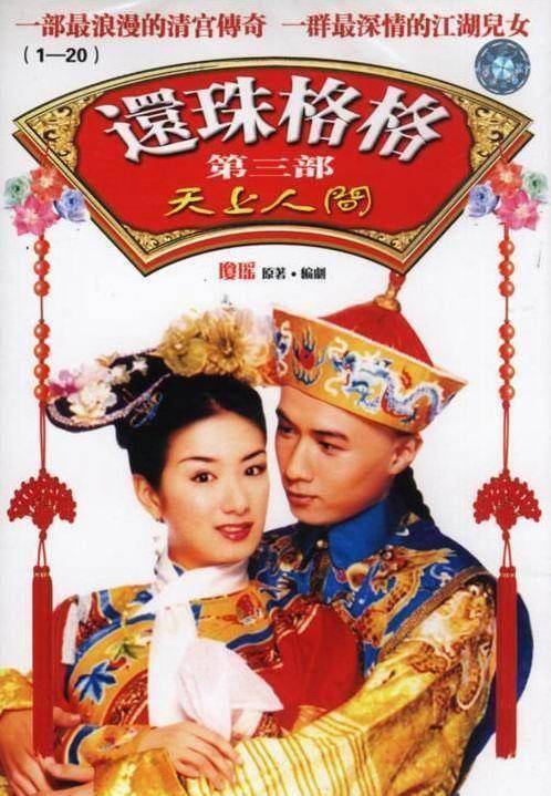 原创狄龙年轻演大侠中年落魄被吴宇森拯救出演还珠3后息影