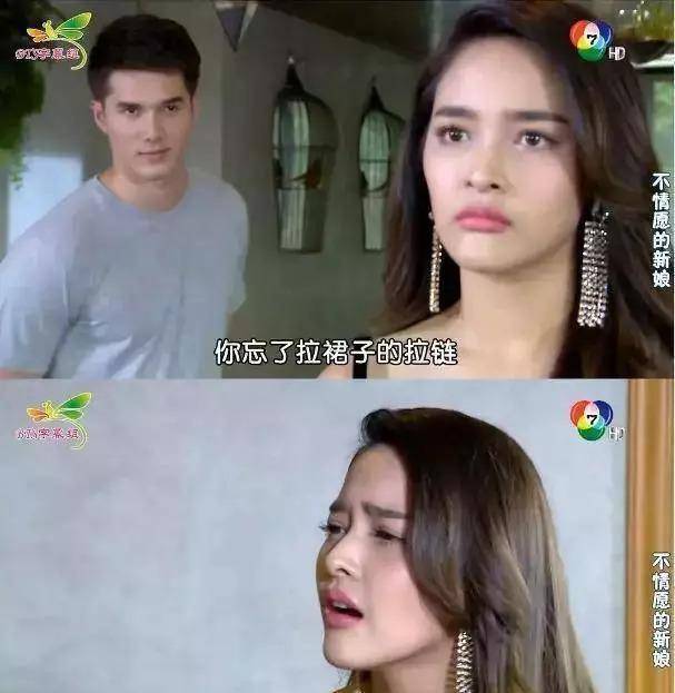 套路_互动_新娘