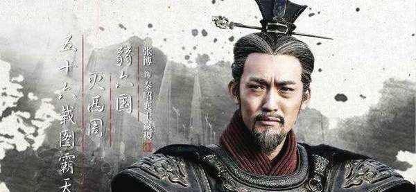 秦孝公秦惠文王秦昭襄王和秦始皇对比谁的成就最大呢