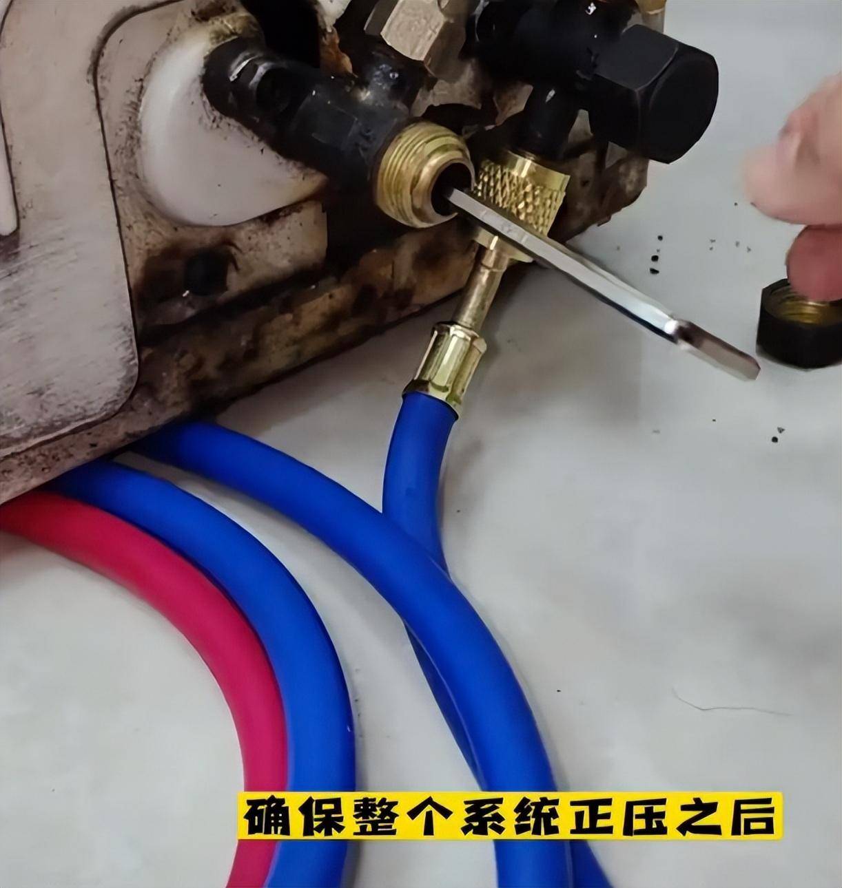 原创装空调一定要让师傅抽真空别信什么泵大为由的鬼话