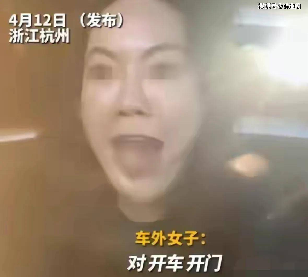 保时捷女车主撞人图片