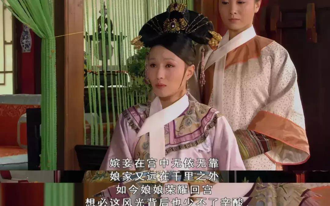 辛常_华妃_保护