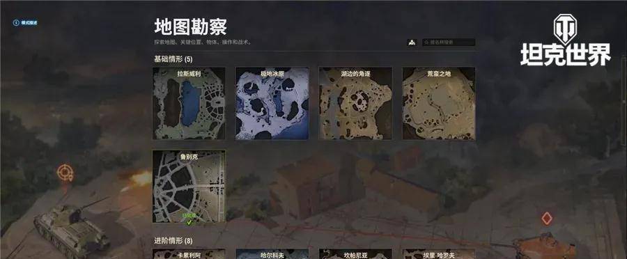 原创烽火交加坦克世界十一岁生日只有坦克大战怎么够