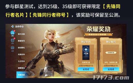 cs狙神认可国际战队点赞网易这款新作为何引得大神们频频站台