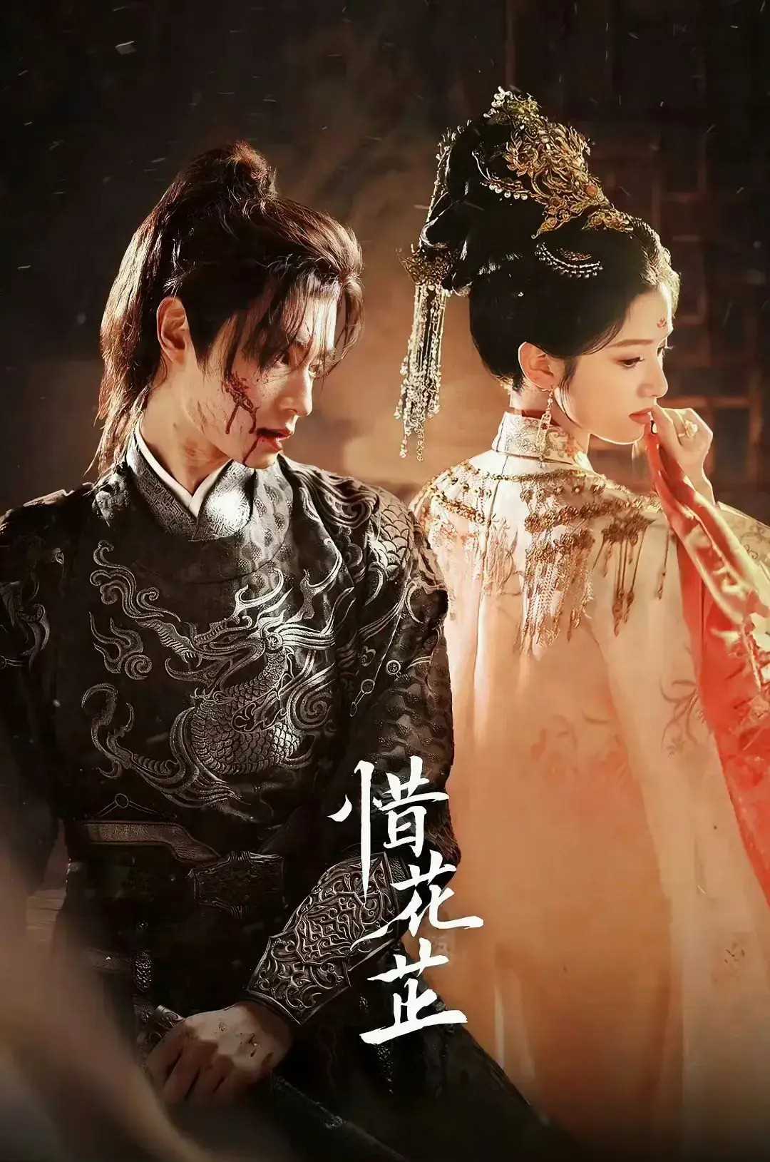 磕到糖了胡一天张婧仪惜花芷情侣写真曝光