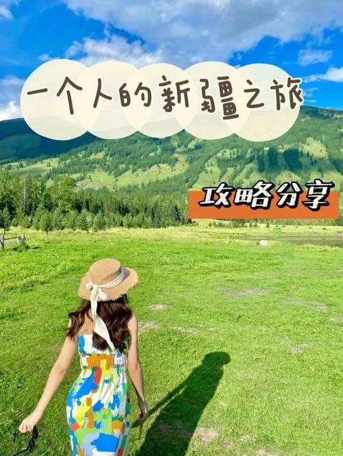 去新疆和田库尔勒玩十天路线怎么安排超实用新疆10日游攻略来啦