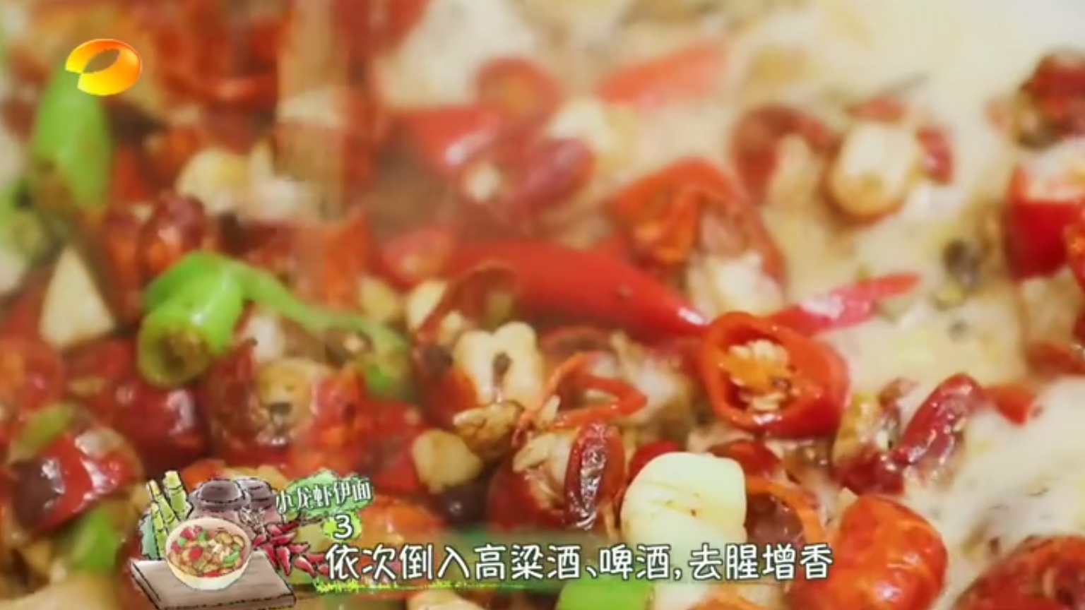 一期向往的生活中的美食,让陈伟霆等一众明星垂涎三尺_节目_道菜_黄磊