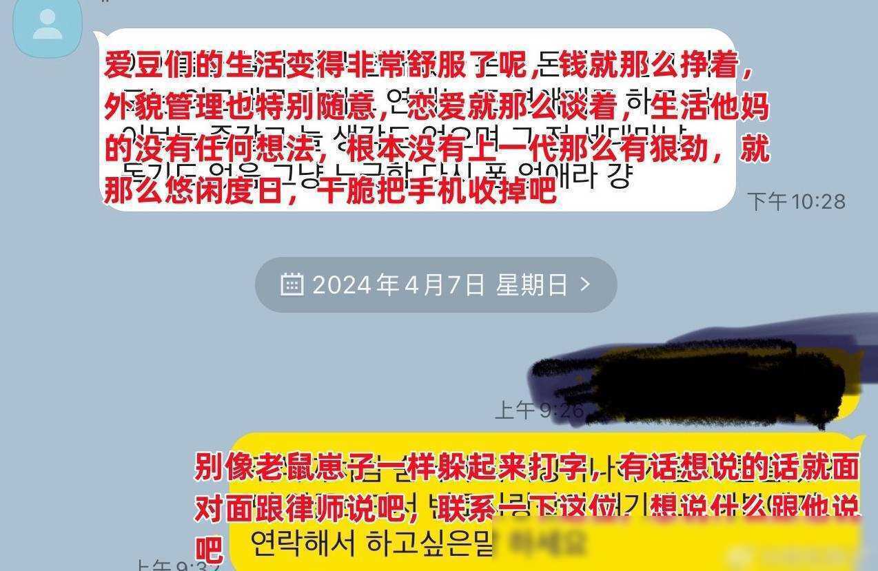 nct黄仁俊斥责私生后道歉:恳请理解,本人言行失当_偶像_事件_隐私权