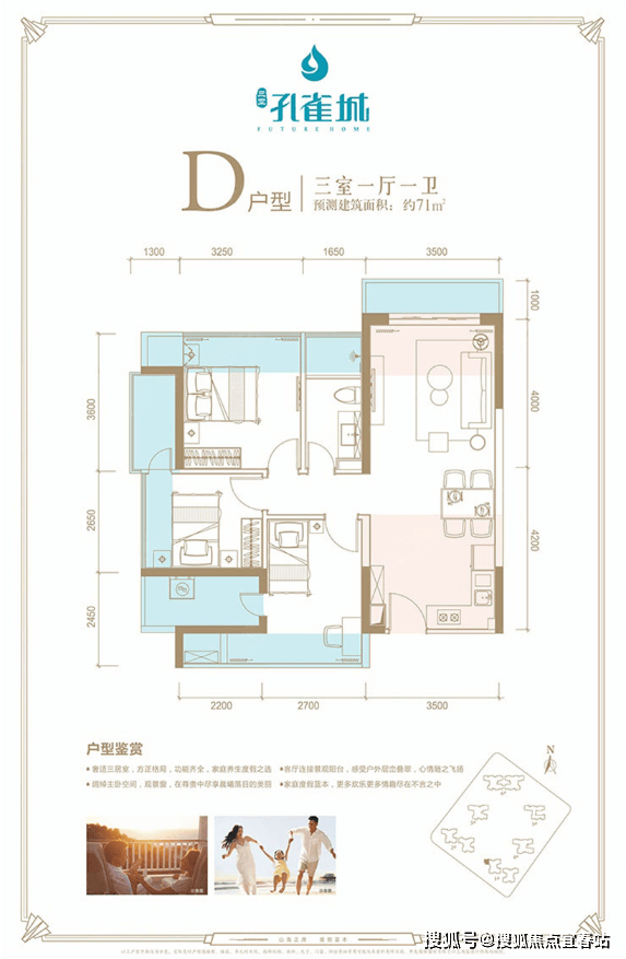 一文读懂三亚依山云锦利弊优点缺点分析在售户型和价格营销中心售楼处