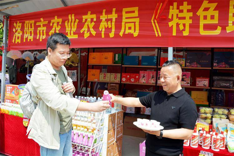 洛阳市农业农村局特色农产品展销中心爱心助农服务中外游客