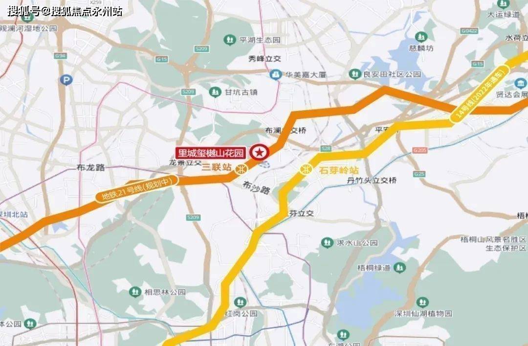 里城玺樾山深圳里城玺樾山三期楼盘详情周边配套户型学区